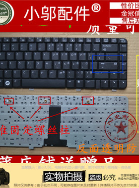 HP惠普 V3000 DV2000 DV2100 V3100 V3906 DV2106 HSTNN-W34C键盘