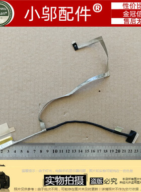 适用三星 370R4E 450R4V 450R4Q 450R4J 450R4E 屏线 排线