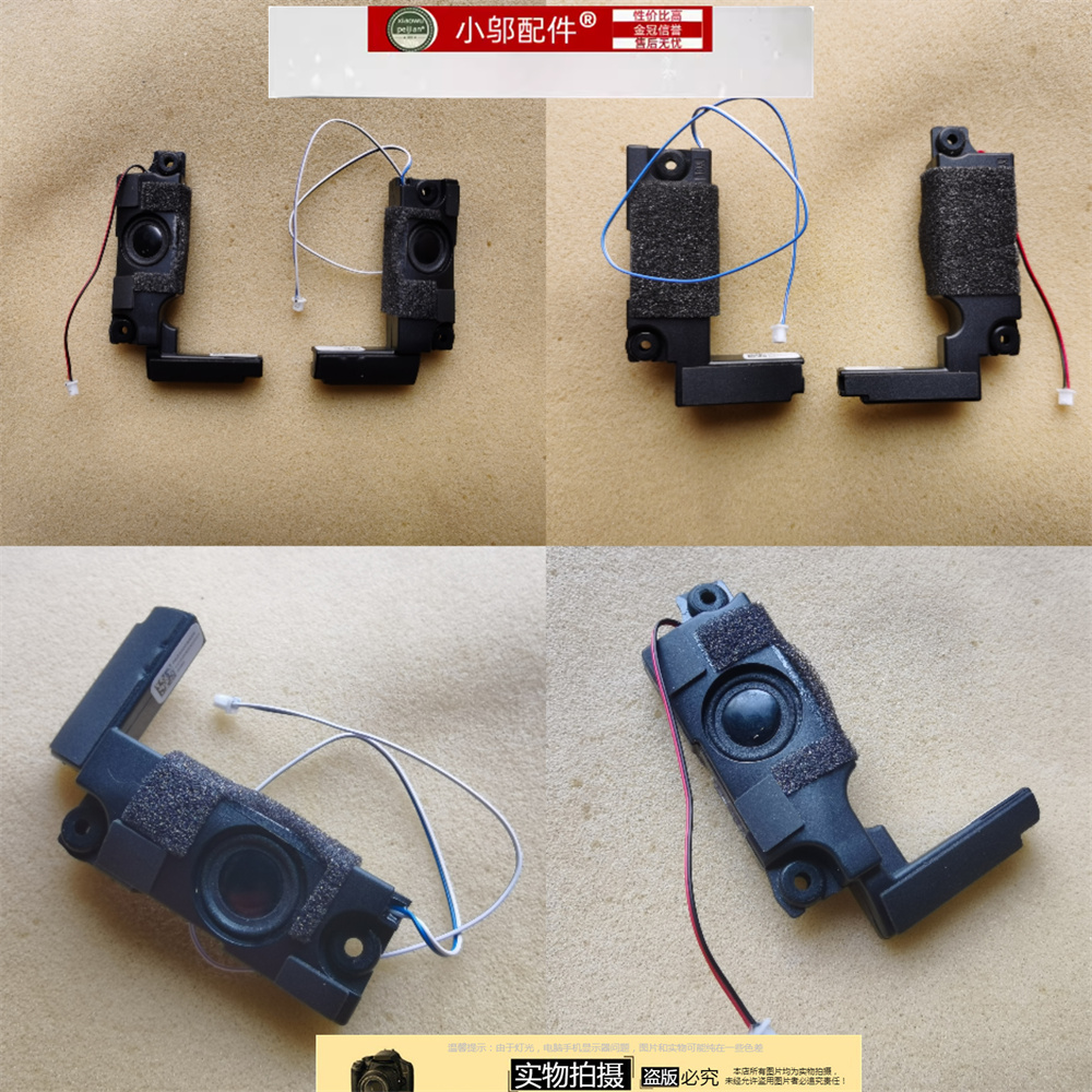 小邬配件拯救者14喇叭