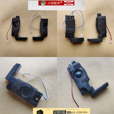 小邬配件拯救者14喇叭