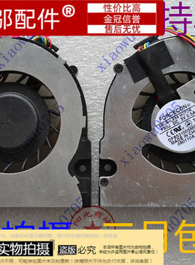 适用全新 LG R380 R38 RB380 R310 R450 风扇 笔记本散热风扇 FAN