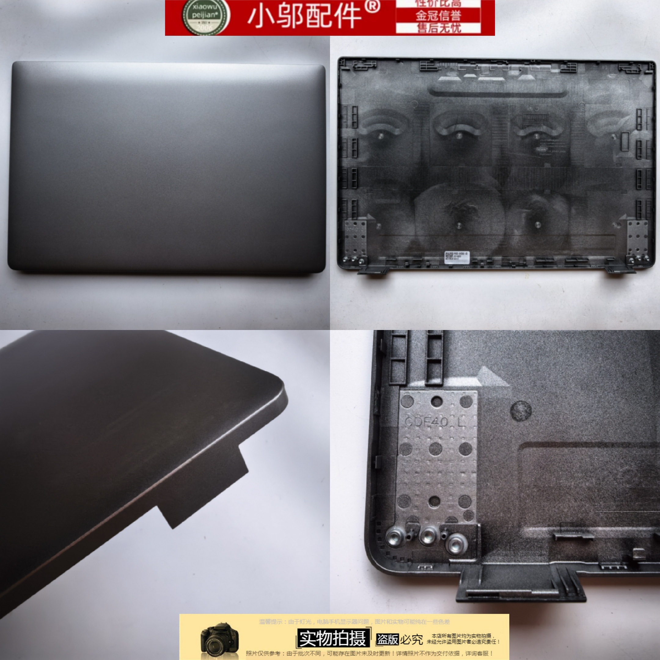 小邬配件Dell戴尔Latitude 5420 5430 E5420 E5430 5431外壳 A壳