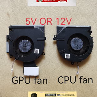 适用 惠普HP 暗影精灵7/8 OMEN TPN-Q265 Q267 16-B 16-C 风扇