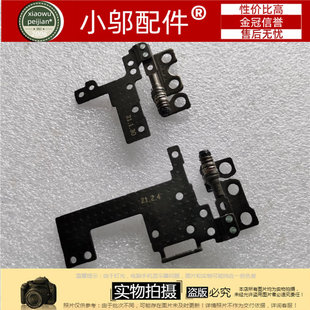 适用于Asus华硕ProP3540F/FA/FB PX574F PRO574 屏轴 转轴 铰链