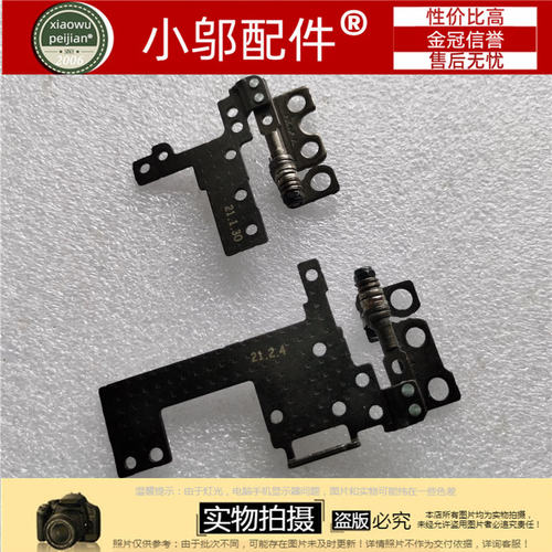 P3540破晓7屏轴小邬配件