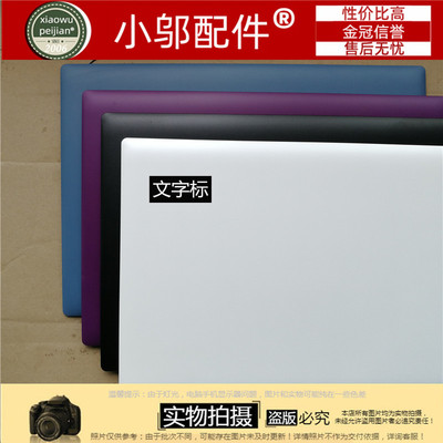 小邬配件联想320C-330-320-15AST/IAP/IKB潮5000-15外壳A/B/C/D壳