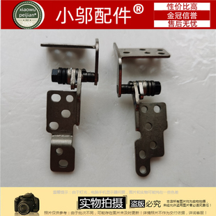 F541 屏轴 D541S 转轴C520U A541 适用ASUS华硕R541U X541