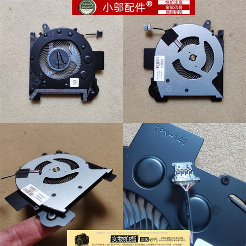 风扇小邬配件ENVYX36013-AG