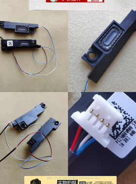适用ACER宏基 G3-571 G3-572 G3-573 N17C1 PH315-51 喇叭 扬声器