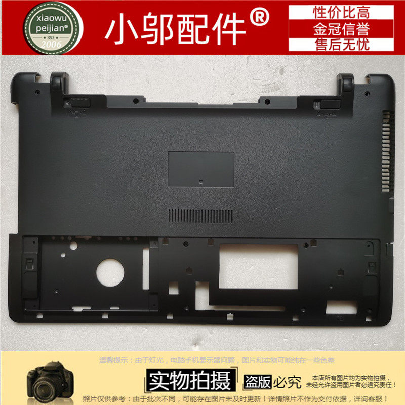华硕asus r510c x550c ca x552e p550c y581c f552e d壳 e壳 外壳