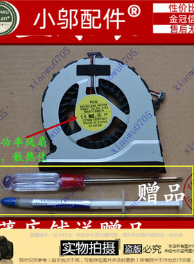 适用 三星Q470 500P4A散热风扇NP-500P4A 500P4C Q468 笔记本风扇