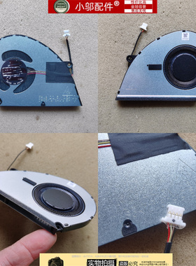 适用Acer宏基Aspire 15 A15-41M A317-55P 风扇 A315-510p N23C3