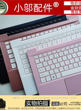 适用三星905S3L 910S3L 915S3L 910S3K 915s3k 905S3K外壳C壳键盘