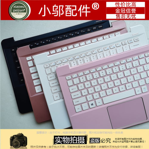 小邬配件905S3KC壳外壳键盘