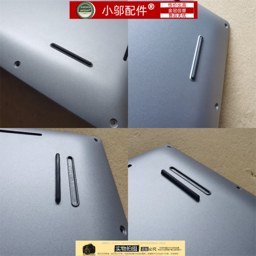 小邬配件54205425D壳脚垫