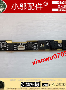 适用 三星玄龙骑士 810G5M 800G5M 800G5W 8500GM 摄像头