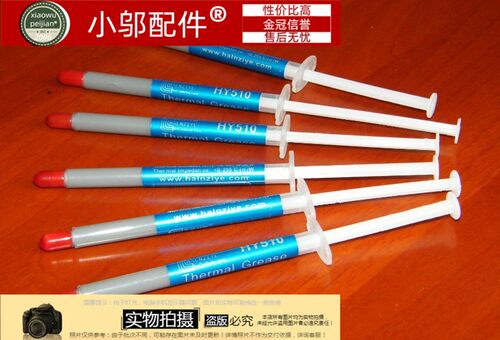 全新  高品质硅脂 显卡 CPU散热硅胶 笔记本专用硅胶针筒硅胶