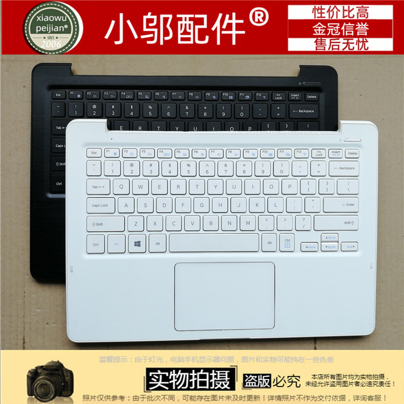 外壳5300RM小邬配件500R3A
