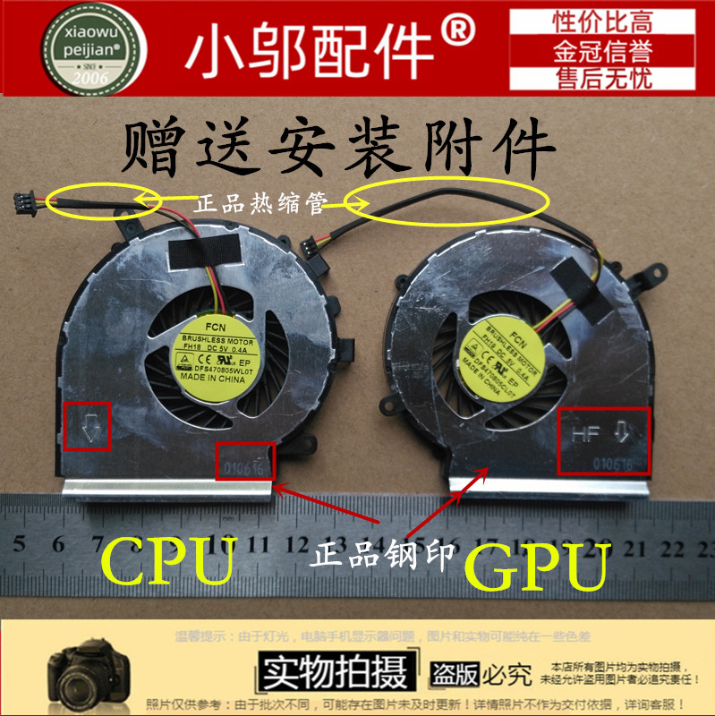 小邬配件适用MSI微星GE62 GP62 MS-16JB-1795-16j3 16J2 16J1风扇