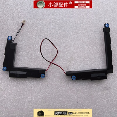 适用联想小新Pro-13 S540-13IML/API/ARE/ITL 2019/2020/2021喇叭