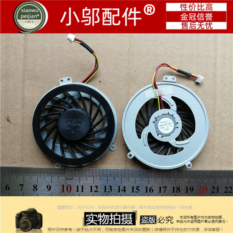 适用于 富士通 LH532 AH532风扇 笔记本CPU散热风扇 UDQF2ZR74CQU