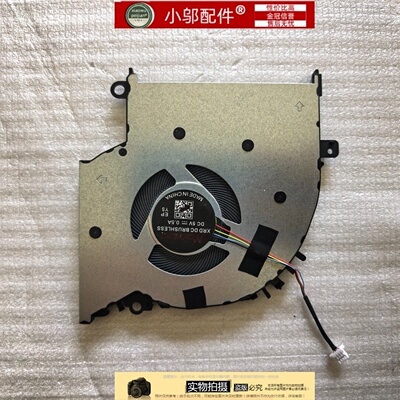 小邬配件X1502ZZA风扇