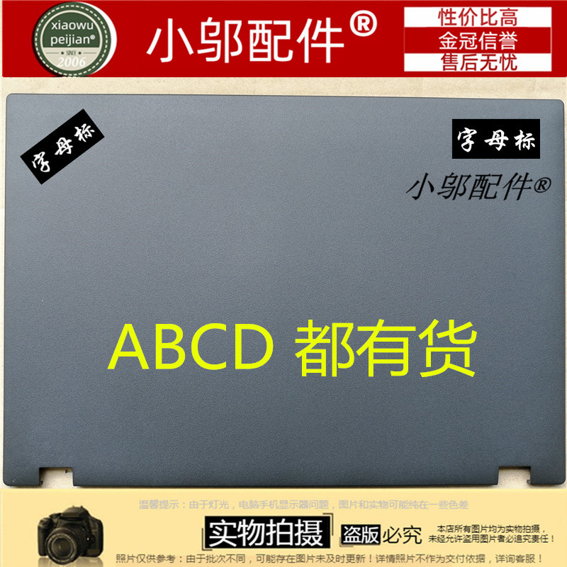 小邬配件L400风扇散热器