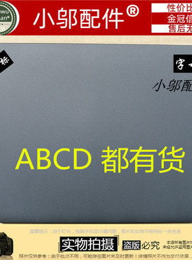 适用 联想 IBM ThinkPad Lenovo L440 B壳 l440 风扇 散热器 C壳