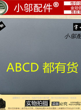 小邬配件L400风扇散热器