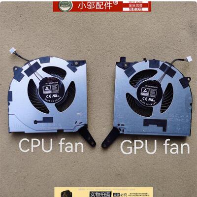 风扇515IAH7H小邬配件
