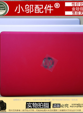 适用HP惠普15-DW-GW TPN-C139 C151外壳 A壳B C D壳 屏轴 盖 压条
