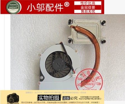 全新适用 东芝Toshiba C600 风扇 笔记本风扇 散热器一套 集显用