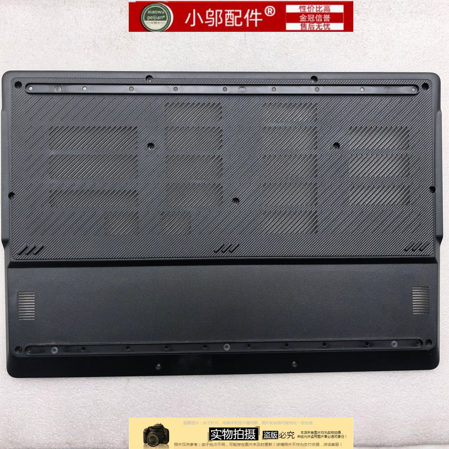 适用MSI微星Crosshair 18 HX AI准星18 AI版MS-1841 外壳D壳