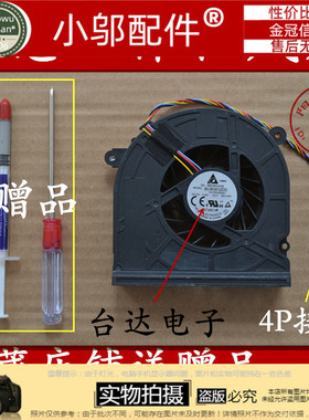 适用 联想 c260 c360 c365 c460 一体机风扇cpu 显卡风扇 E9D0