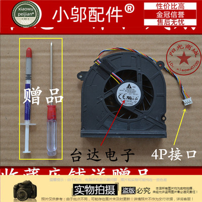 c460c360c365风扇小邬配件