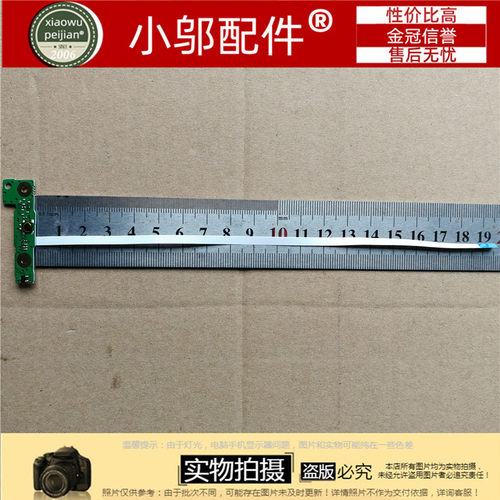 适用 ASUS华硕 FX52J W502 GX50JK GX50JX 开关板 开机按键 开关