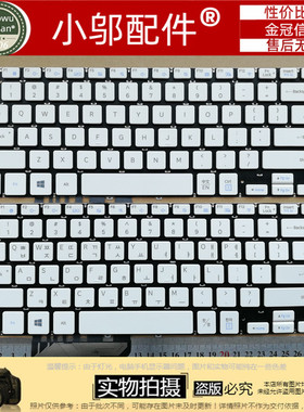 三星NP910S3L 915S3L 910S3K 915s3k 笔记本键盘 白色 英文韩文KR