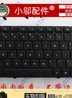 惠普HP DV4-3000 3115 3010tx DM4-3000 3016TX 3216TX笔记本键盘