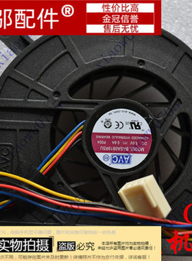 全新 联想 LENOV0 M9201Z 4900 CPU 笔记本风扇