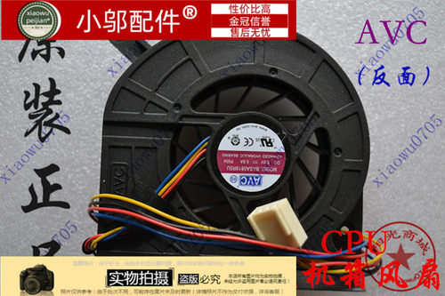 全新 联想 LENOV0 M9201Z 4900 CPU 笔记本风扇