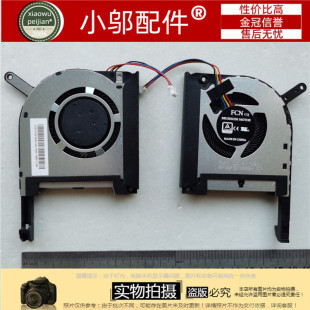 适用华硕ASUS FX86 GE GM FE SM FX96 FZ86F F505GE ZX86 风扇