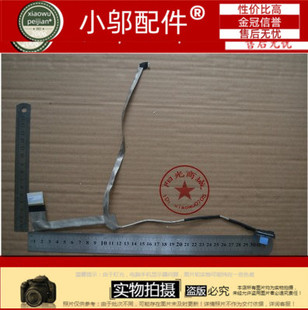 B575 V570 V575 适用全新适用 排线 B570 屏线 50.4IH07.002 联想