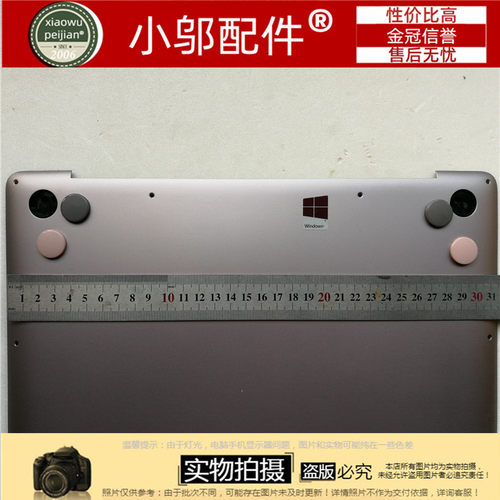 U310UU4000U小邬配件脚垫防滑垫