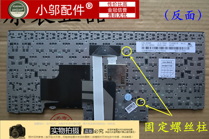 适用IBM联想Thinkpad E430 E435 E430C E445 L330 E330 T430U键盘-封面