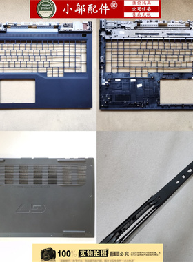 适用DELL戴尔 G7 7700 外壳 A壳C D壳出风口0RC7PR 0TCK9K 06VHYW