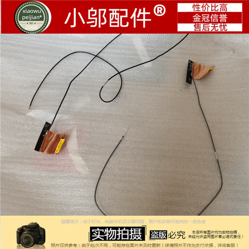 310-15IKB无线小邬配件