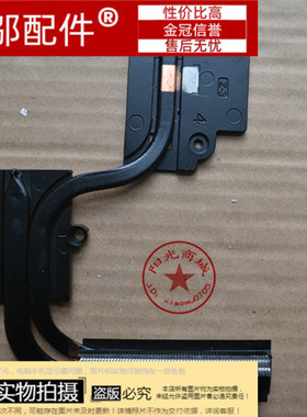 适用三星355V4C 355v4x 3445VX 350V4C 3445VC 3540散热器 铜管