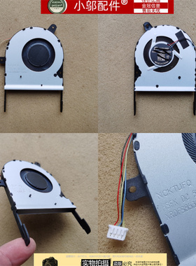 适用ASUS华硕 X505B K505B A505B A505Z X505BA X505BP风扇X501UQ