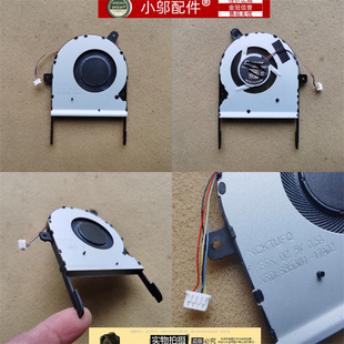 X505B X505BA K505B A505Z X505BP风扇X501UQ A505B 适用ASUS华硕