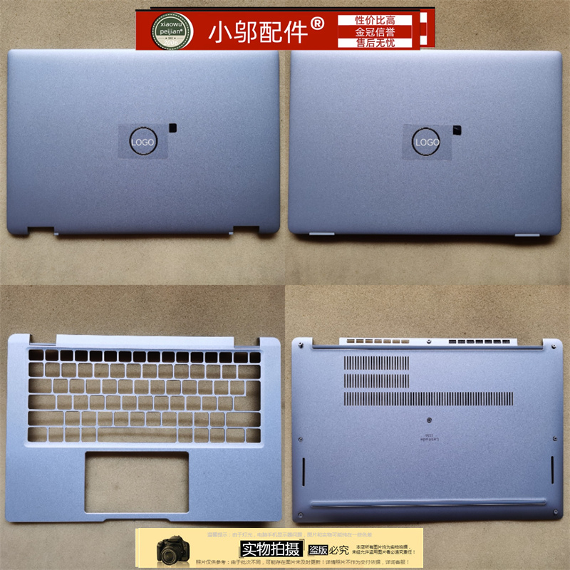适用DELL戴尔Latitude 5330 E5330 2 in 1外壳 A壳 C壳 D壳005M34